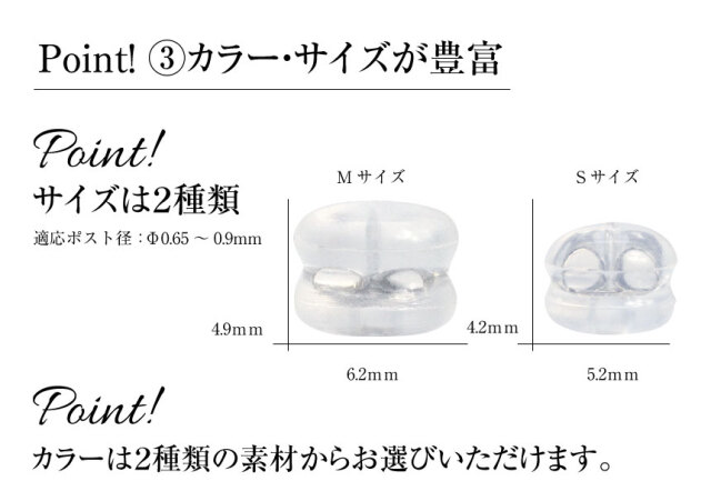 ピアスキャッチ シリコンダブルロック 1ペア(2個入り) K18 ゴールド 18