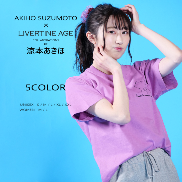 受注期間限定！涼本あきほコラボ企画！コラボ半袖Tシャツ◇涼本あきほ