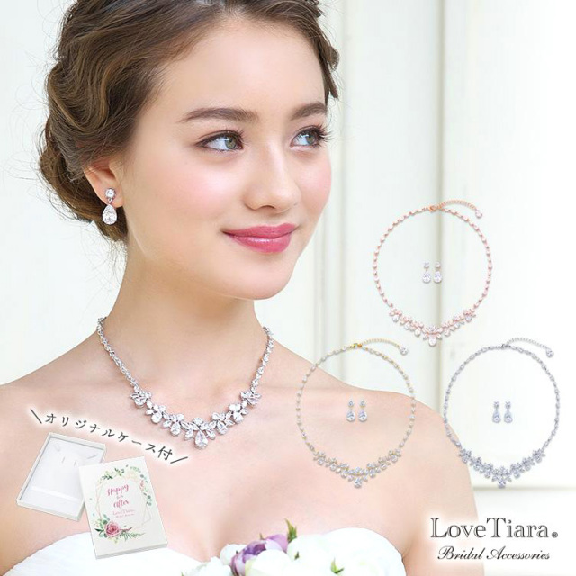 アイリスジルコニアネックレス＆イヤリング／ピアスセット ゴールド