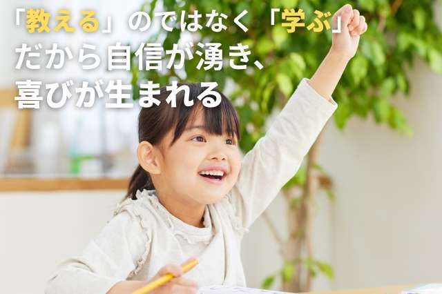 WEBピグマリオン 児童グレード(2)