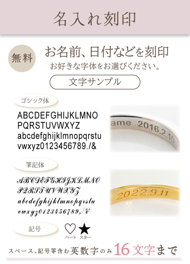 ペット 遺骨 リング 指輪 DEAR ディア 