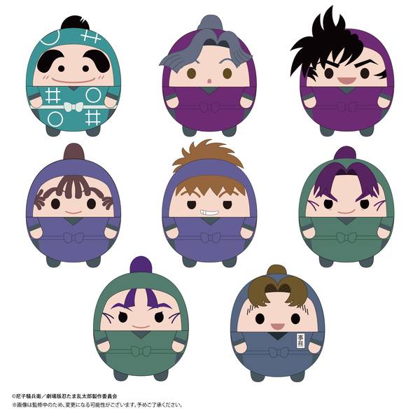 劇場版 忍たま乱太郎 ドクタケ忍者隊最強の軍師』 ふわコロりん3 8個入