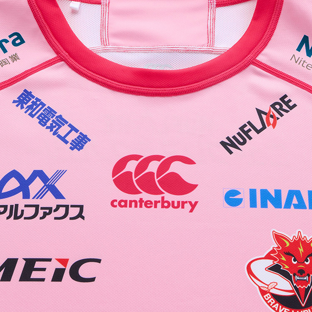 東芝ブレイブルーパス東京 2026 3RDレプリカジャージー