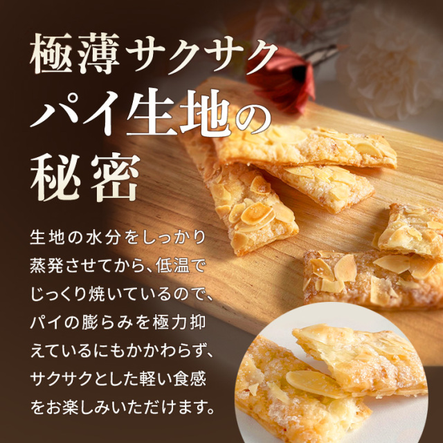 ロイスダールセット(パイ・クッキー詰合せ)｜ロイスダール(RUYSDAEL