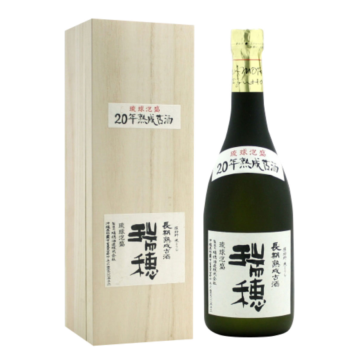 送料無料】瑞穂 熟成20年 30度 720ml 木箱入り ※受注発注商品 琉球