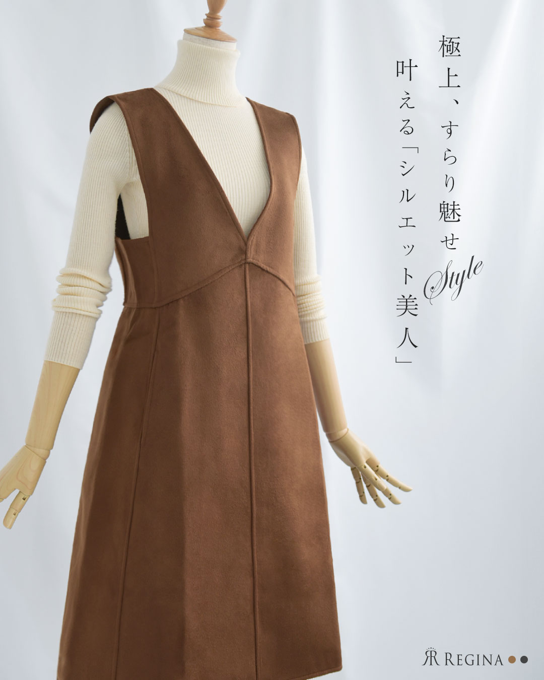 フレア ワンピース シャトン】お色展開：ブラウン,ブラック ／ サイズ