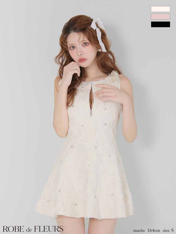 XSサイズあり】フラワーチュールバストフリルセットアップミニキャバ