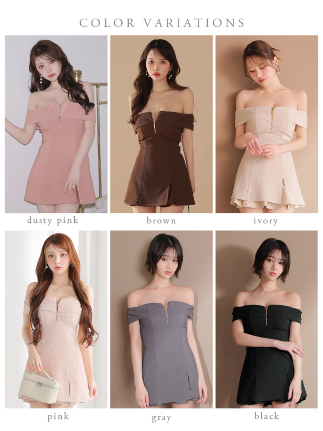 XSサイズあり】バストジップオフショルセットアップフレアミニキャバ