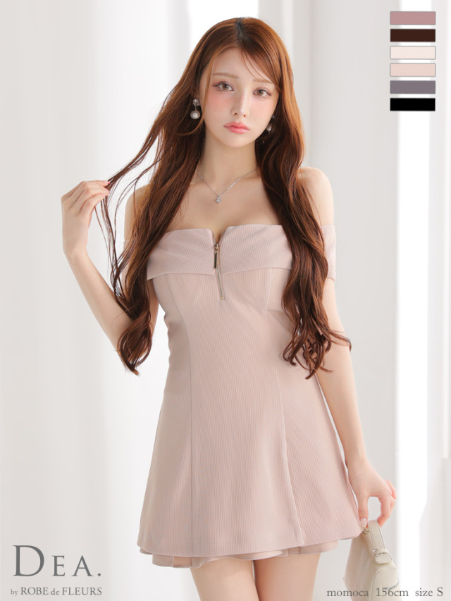 XSサイズあり】バストジップオフショルセットアップフレアミニキャバ