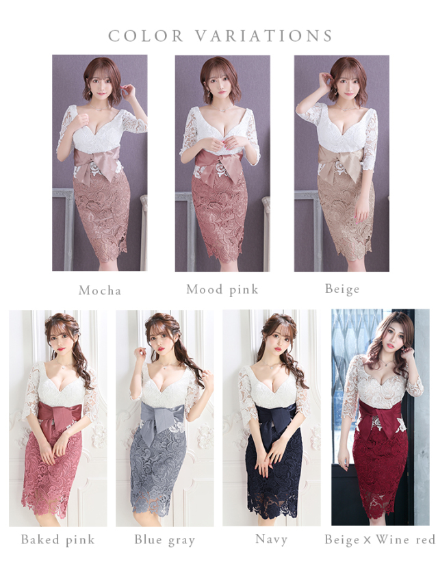 Lサイズあり】五分袖総レース×バイカラータイトミニキャバドレス(DE1726)