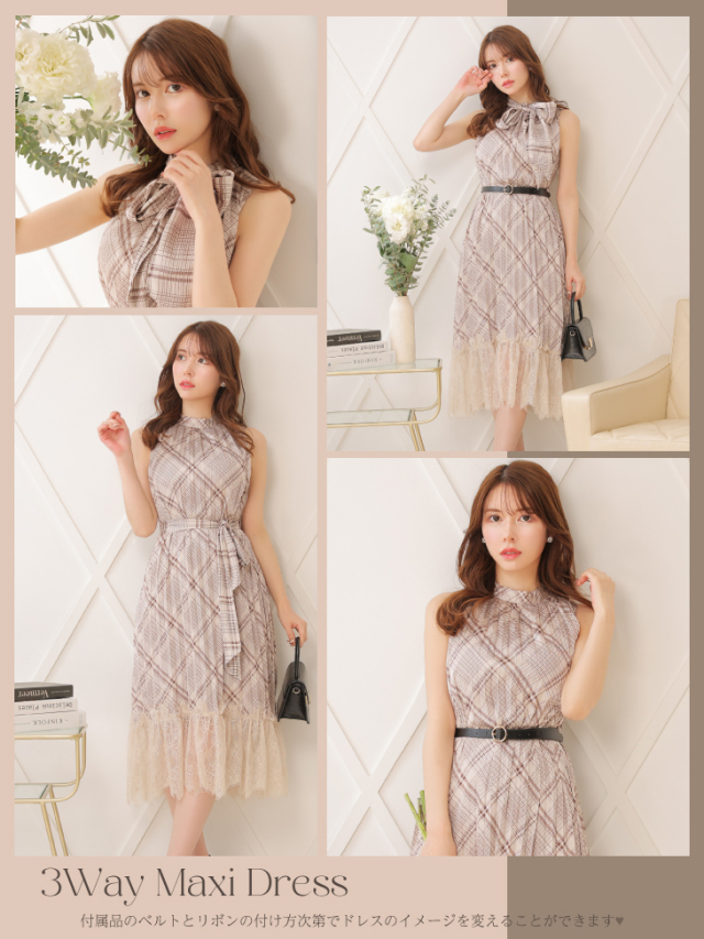 チェック柄 x ノースリーブマキシワンピース【リボンベルト、ベルト