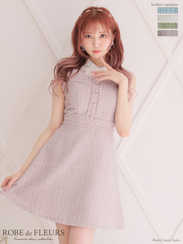 XSサイズあり】襟付きスプリングツイードミニキャバドレス (fm2726)