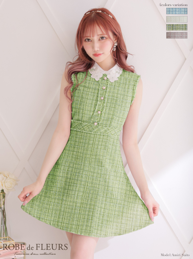 XSサイズあり】襟付きスプリングツイードミニキャバドレス (fm2726)