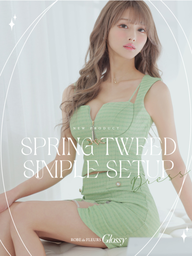 XSサイズあり】スプリングツイード x シンプルセットアップキャバ