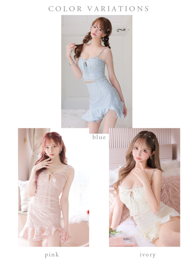 XS～Lサイズあり】スパンコールレース×ビジューフェアリーセットアップ