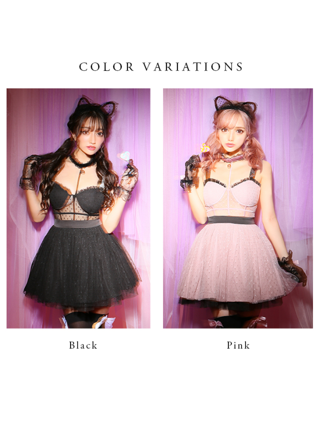 XS～Lサイズあり】フェアリーキャットキャバドレス(anier2211)