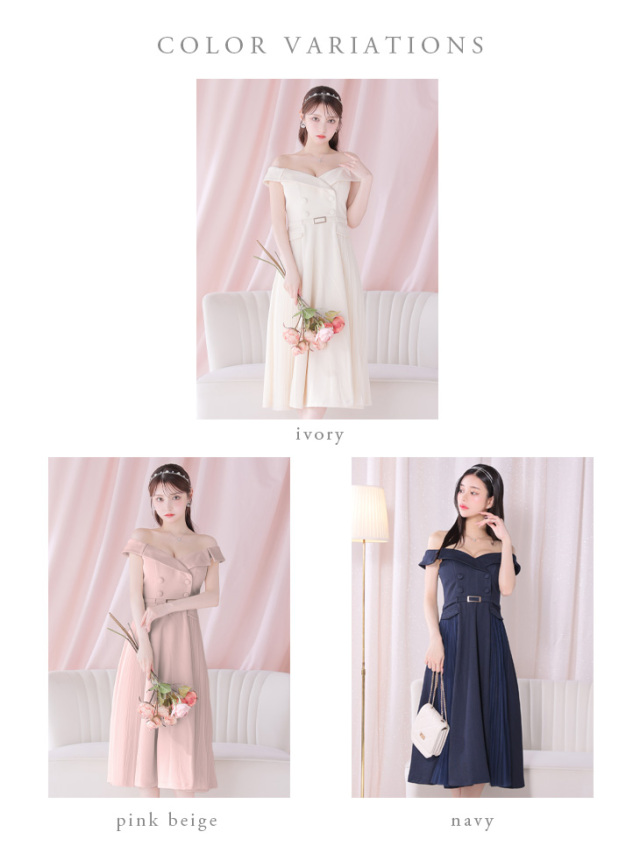 Lサイズあり】ダブルボタンサイドチュールオフショルフレアキャバ