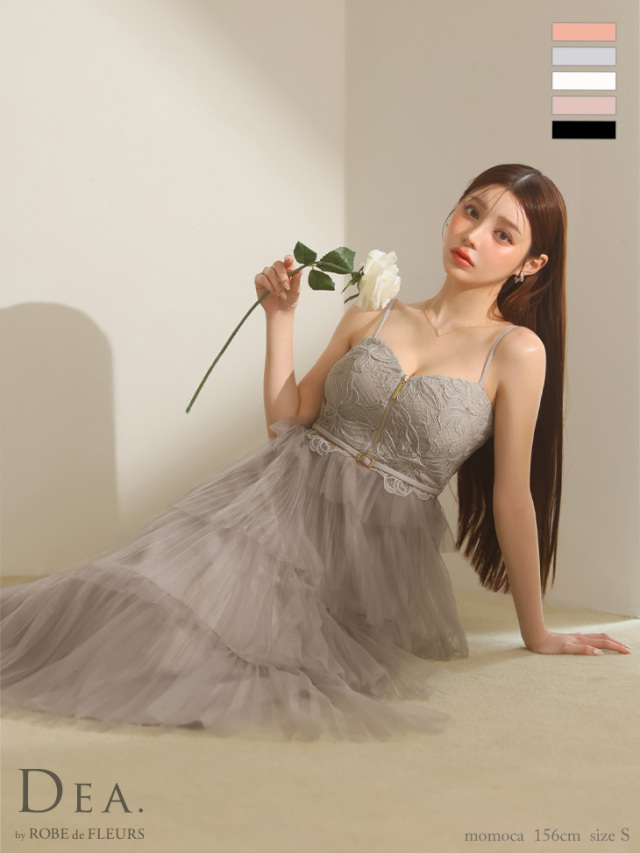 XS～Lサイズあり】レースティアードチュールフレアロングキャバドレス