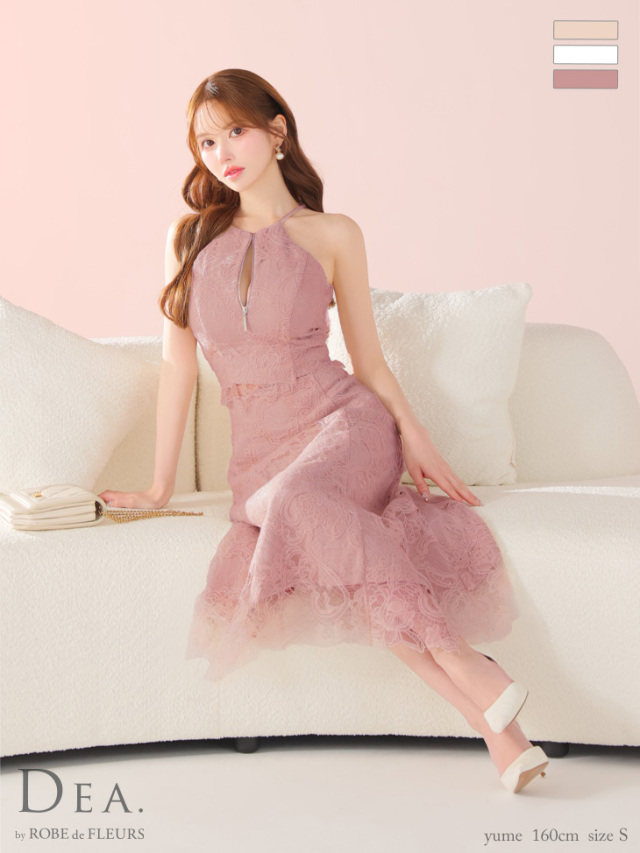 Lサイズあり】レースホルターセットアップフレアロングキャバドレス