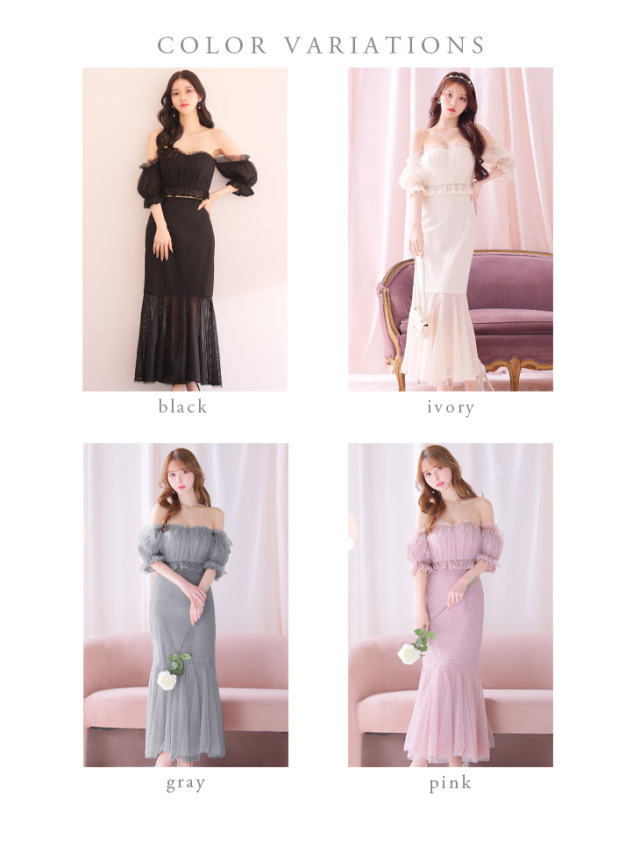 Lサイズあり】フリルオフショルセットアップロングキャバドレス(DE3601)