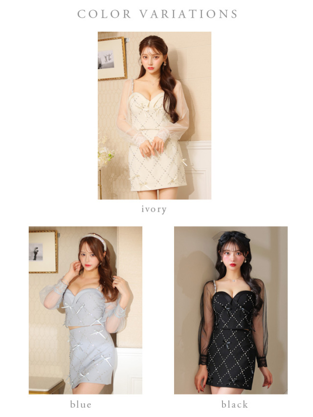 XSサイズあり】袖チュールランダムリボンセットアップミニキャバドレス