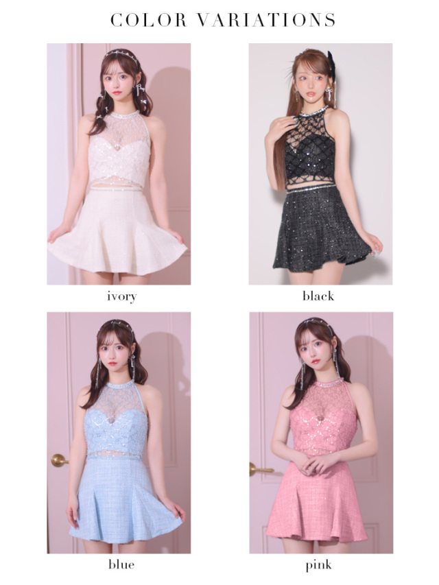 XSサイズあり】パールスパンコールホルターネックセットアップ