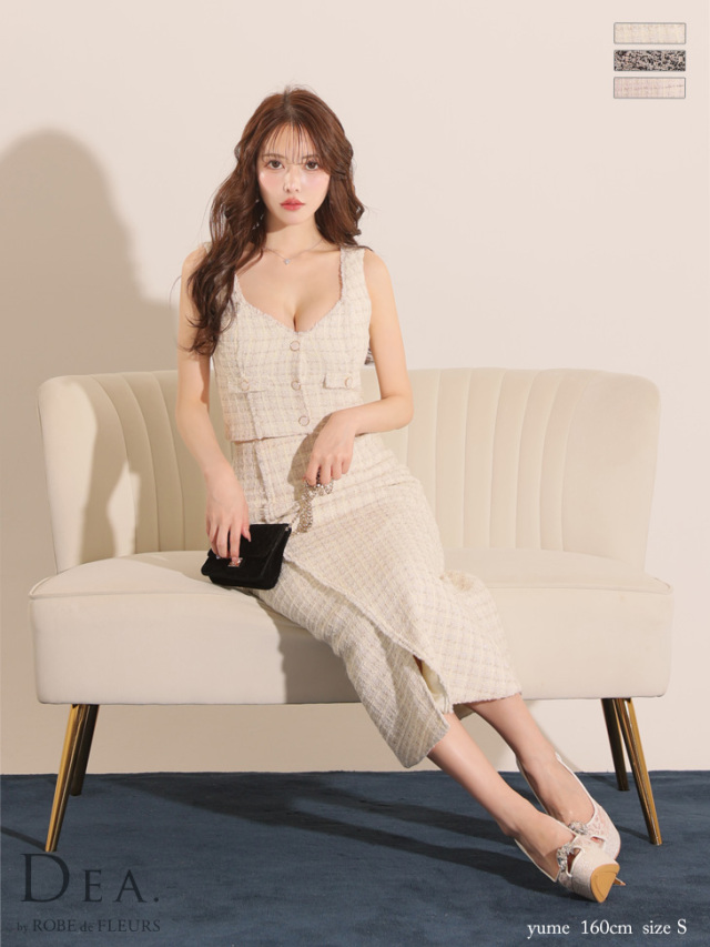 Lサイズあり】ツイードセットアップマーメイドミディキャバドレス(DE3273)