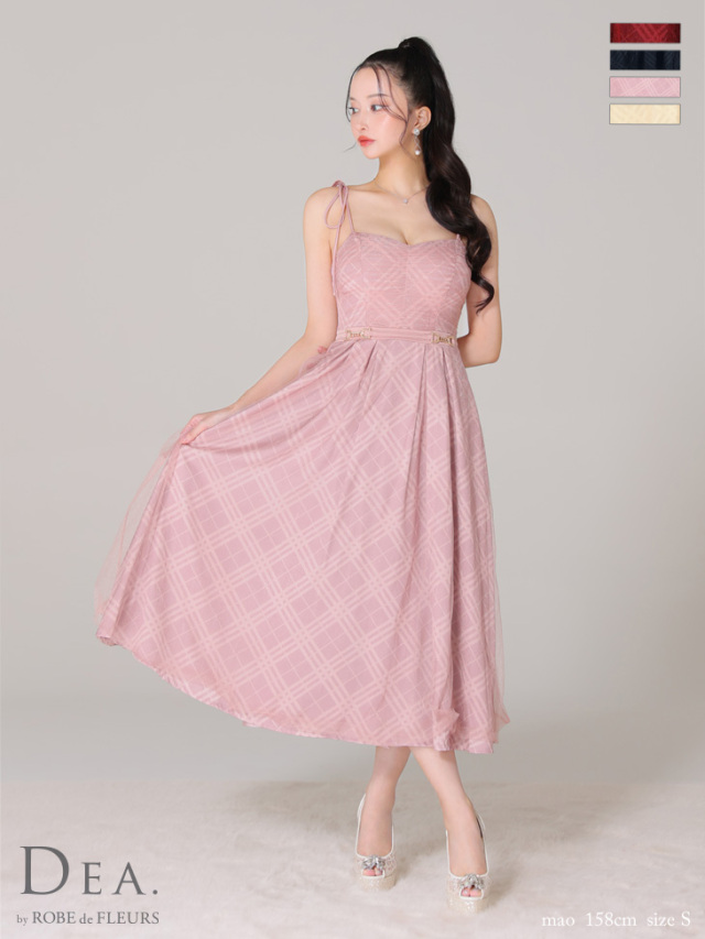 Lサイズあり】チュールチェックベルトデザインキャミロングキャバ