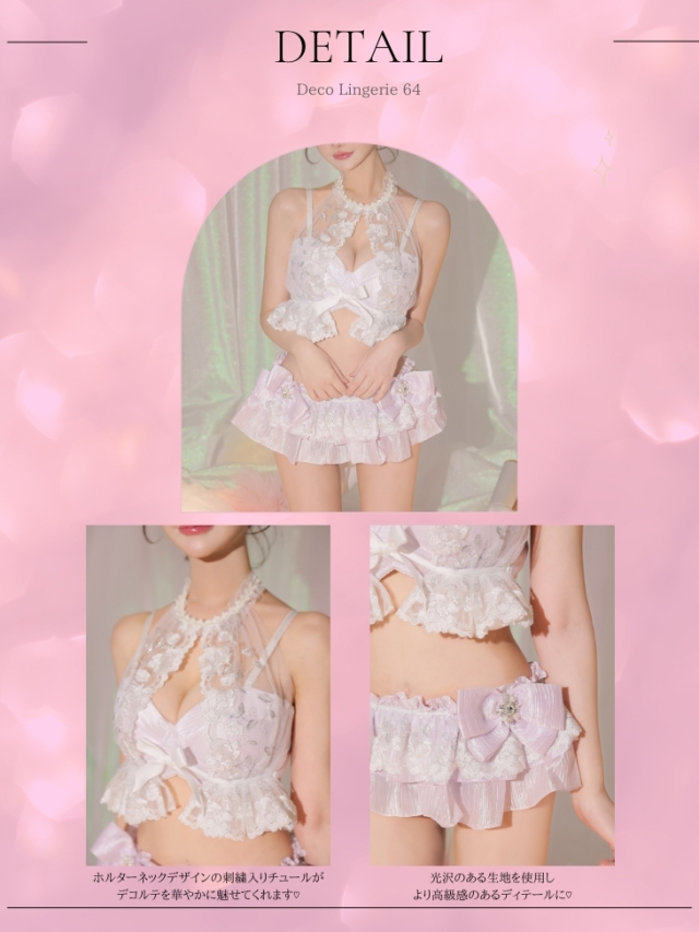 Deco Lingerie 64(DL64)