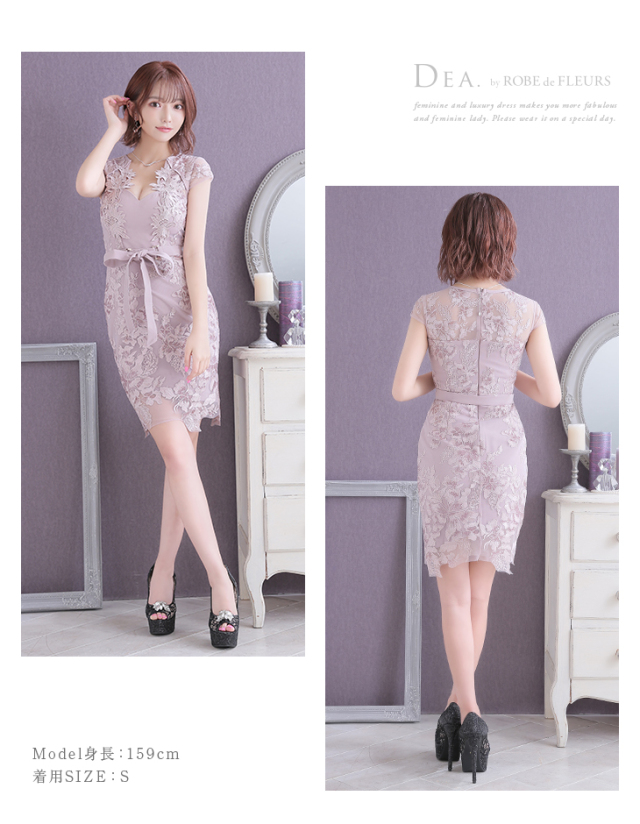 スパンコールフラワー刺繍レース×タイトミニキャバドレス［リボン