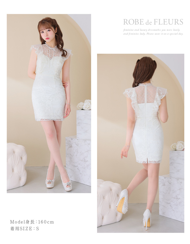 XSサイズあり】フリル袖×スパンコールブロックチュールミニキャバ