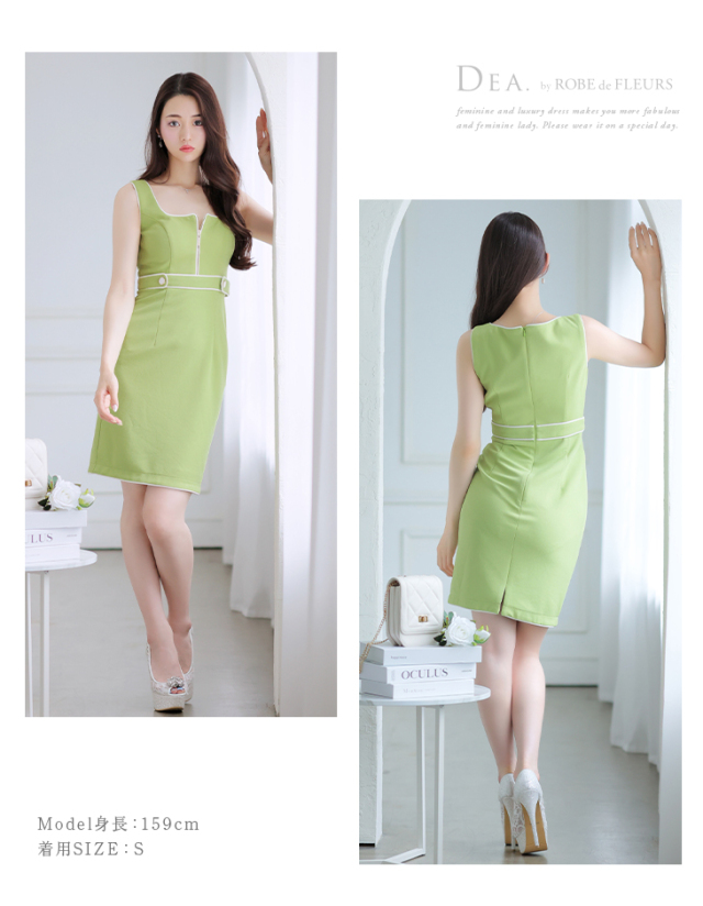 XS～Lサイズあり】Zipper × Simple Lady Dress(DE2765)