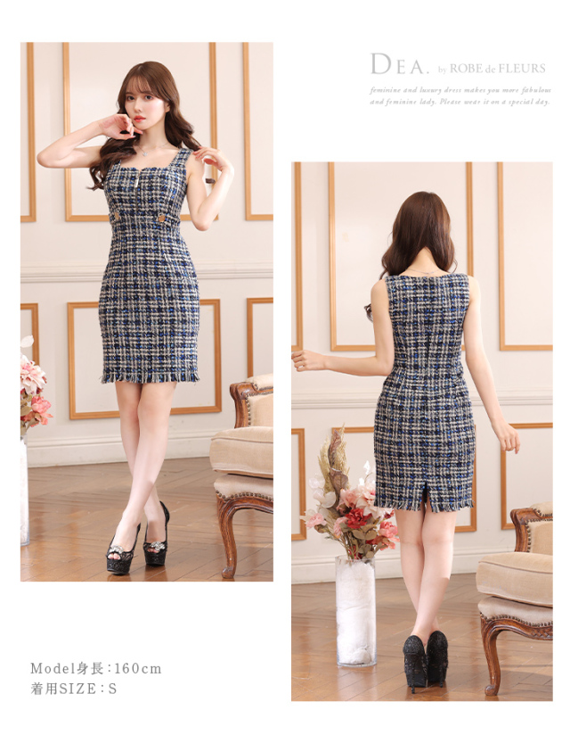 XS～Lサイズあり】ツイードノースリーブミニキャバドレス(DE2707)