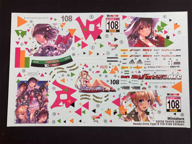 ミニチュアデカール 1/24 ホンダ シビック FK8 タイプR 冴えない彼女の