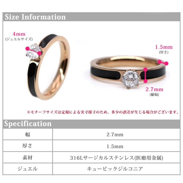 ステンレスリング ブラックデザインリング キュービックジルコニア