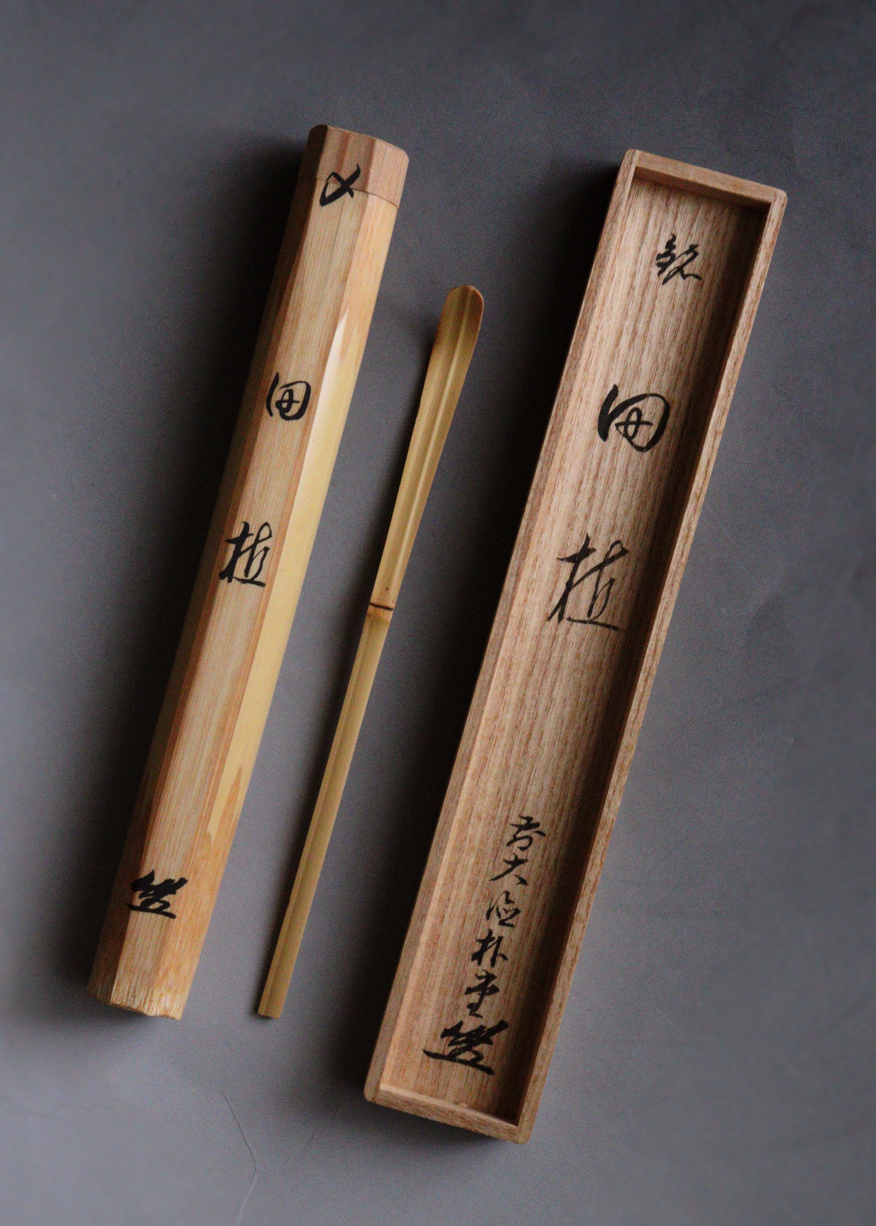 マンモス牙材茶杓 高級素材 白材 茶道具 煎茶 直径約18cm 重さ約