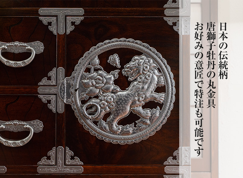 仙台箪笥 用箪笥 拭き漆塗り KC-6DH（扉のみ彫金金具付き）｜和モダン
