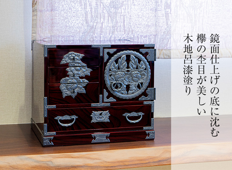 仙台箪笥 片開小箪笥 KM-3D 木地呂漆塗り｜和モダン・