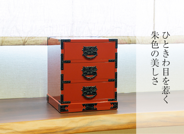 仙台箪笥 小抽箪笥 KM-2E 朱色漆塗り｜和モダン・小物入れ・仙台土産