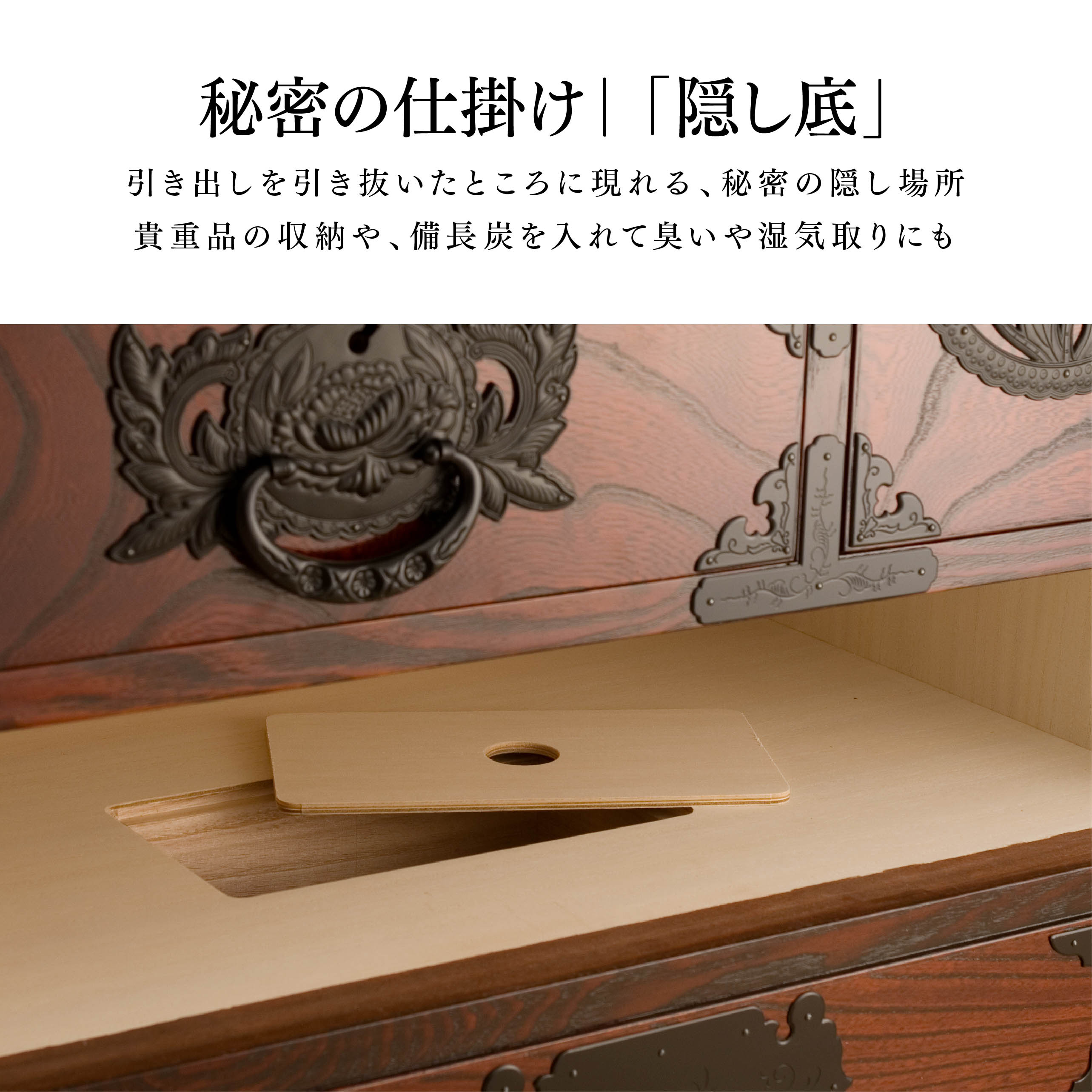 仙台箪笥 三.五尺七ツ抽箪笥 拭き漆塗り｜和モダン 着物収納 伝統工芸