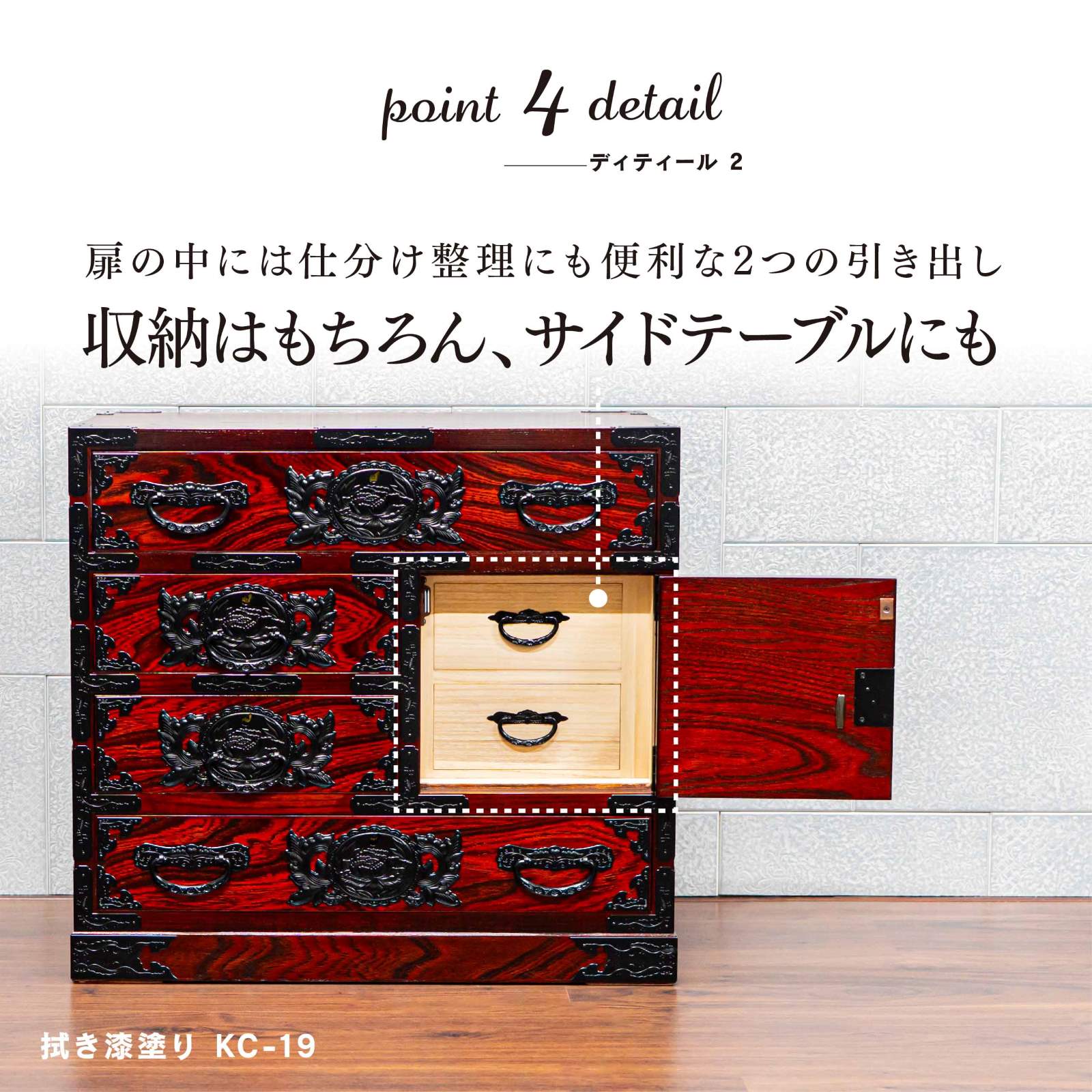 仙台箪笥 帳場箪笥 KC-19 拭き漆塗り｜和モダン コンパクト収納 伝統工芸