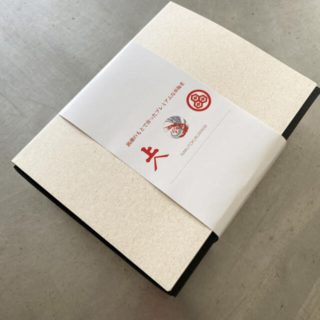 徳島】鳴門クルマエビ500g（活き〆急速冷凍お刺身用）