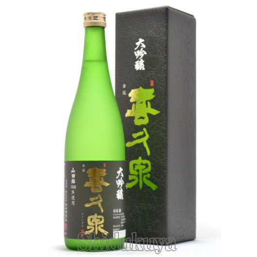 日本酒【喜久泉】大吟醸720mlの通販：酒の志筑屋/西田酒造店/青森県