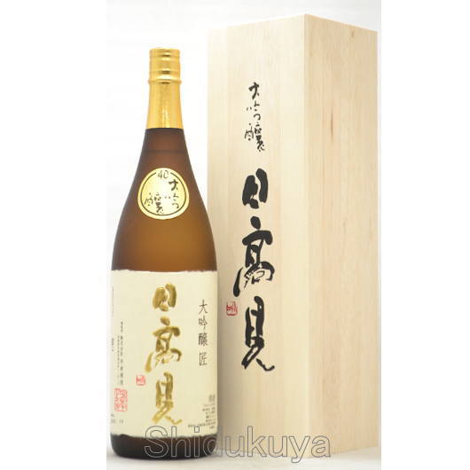 日本酒【日高見】大吟醸,匠,木800mlの取扱販売店：酒の志筑屋/平考酒造