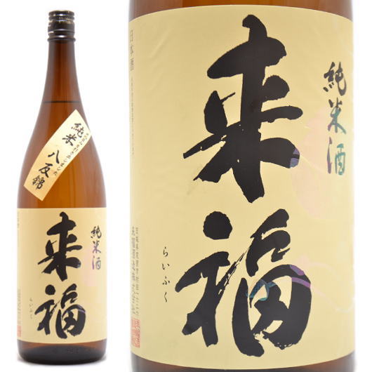 日本酒【来福】純米酒ベコニアの花酵母仕込み八反錦1800mlの通販：酒の