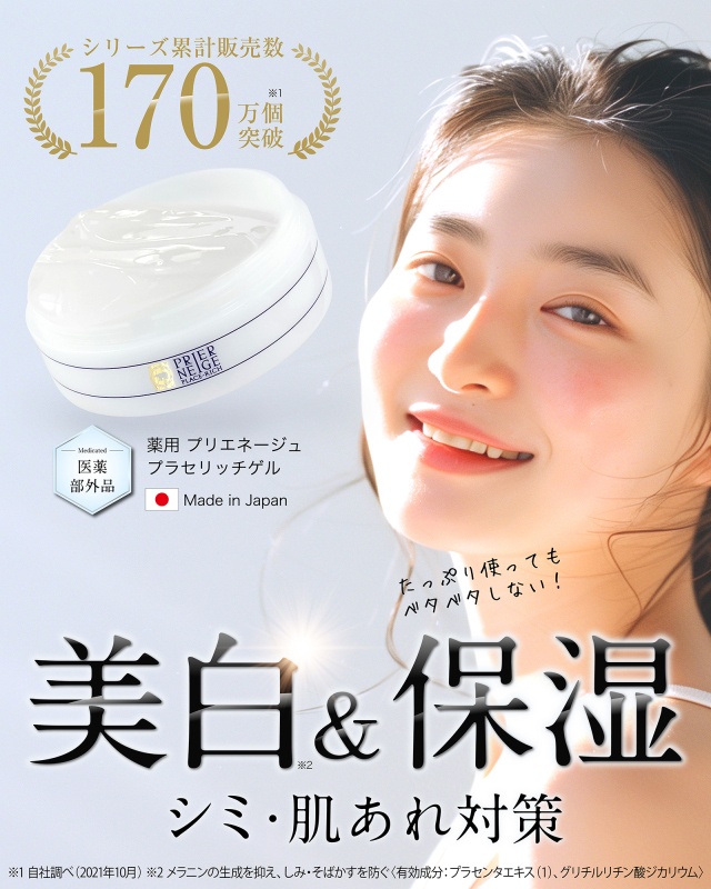 10％OFF】ベーシックケア 4点セット（クレンジングジェル＋洗顔石鹸＋