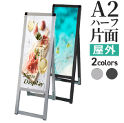 うさぎ✦306✦ショップ様用看板製作✦A2サイズ✦フォント変更 しょかき