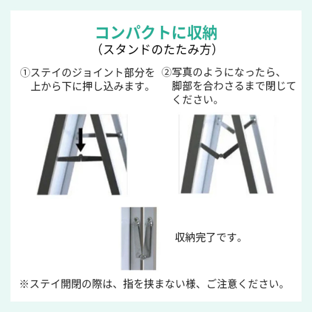 アルミ ニュー イーゼル S ANEZ-S 屋内 屋外 (A1/B2/A2 サイズ対応