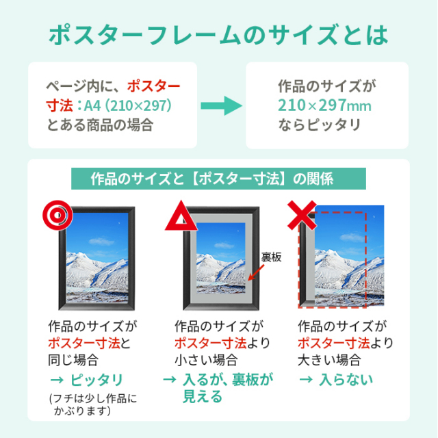 OAサイズフレームA3 | サイズ 297×420 樹脂フレーム 額縁