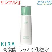 綺羅化粧品 キラエモリエントエッセンス 35ml 化粧用油 天然スクワラン